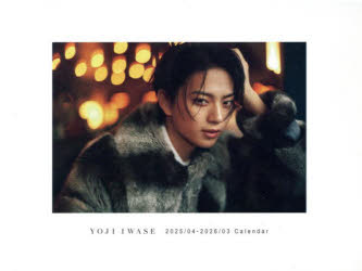 【3980円以上送料無料】YOJI　IWASE　Calendar／