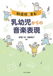 ミネルヴァ書房
