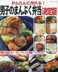 ブティック社 ブティック・ムック　通巻1833号