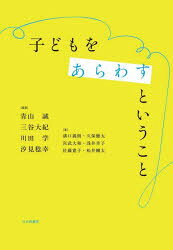 北大路書房