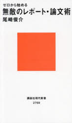 ȥåץ㡼BOOKSTORE㤨֡3980߰ʾ̵ۥϤ̵ŨΥݡȡʸѡӲפβǤʤ1,210ߤˤʤޤ