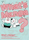 【3980円以上送料無料】What’s Manga? An Introduction to Japanese Comics/Kyoto International Manga Museum/監修・編集 Kyoto Seika
