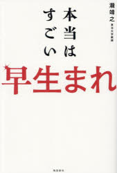 ȥåץ㡼BOOKSTORE㤨֡3980߰ʾ̵Ϥޤ졿ǷפβǤʤ1,650ߤˤʤޤ