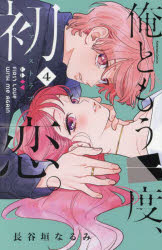 講談社 KCデラックス