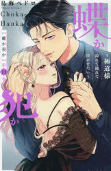 講談社 KCデラックス