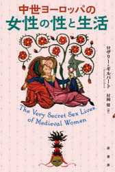 原書房