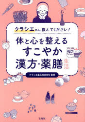 宝島社