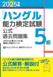 3980߰ʾ̵֥ۡϥ󥰥ǽϸ꽸5顡2025ǯǡ