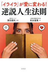 コスモ21