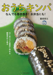 家の光協会