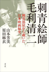 青土社
