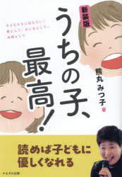 かもがわ出版