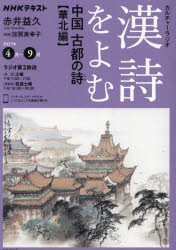 ȥåץ㡼BOOKSTORE㤨֡3980߰ʾ̵۴ࡡ2025ǯ49ԽNHKǡԽפβǤʤ990ߤˤʤޤ