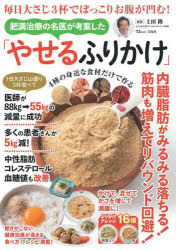 宝島社 TJ　MOOK