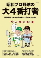 宝島社 TJ　MOOK