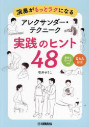 ��3980�߰ʾ�����̵���۱��դ���äȥ饯�ˤʤ륢�쥯����������ƥ��ˡ��������Υҥ��48���а��ꤳ����