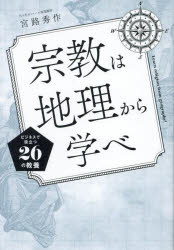 SBクリエイティブ