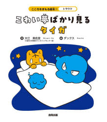 合同出版