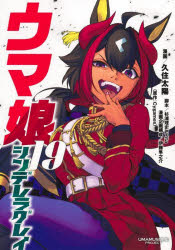 ȥåץ㡼BOOKSTORE㤨֡3980߰ʾ̵ۥ̼ǥ饰쥤19׽̡ۡ衡ˡܡPitaܡƣȻǷ̡蹽CygamesפβǤʤ770ߤˤʤޤ