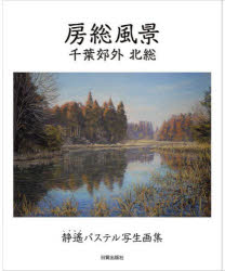 日貿出版社