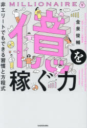KADOKAWA