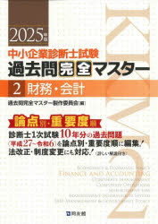 3980߰ʾ̵澮ȿǻλ䴰ޥ̡ٽ硡2025ǯ2䴰ޥѰ