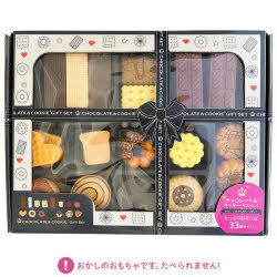 【3980円以上送料無料】チョコレート＆クッキーギフトセット／
