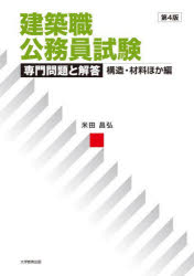 大学教育出版