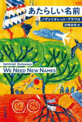 ��3980�߰ʾ�����̵���ۤ����餷��̾�����Υ���������åȡ��֥��衿����ë��ͳ�͡���