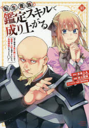 ��3980�߰ʾ�����̵����ž����²�����ꥹ���������夬�롡�微���Ϥ�����Ѥ����Τǡ�ͥ���ʿͺ�����䤷�Ƥ����顢�Ƕ����ϤˤʤäƤ���18��̤���A���������Ŧ��̡�衡jimmy������饯��������