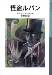 楽天市場】怪盗ルビイの通販