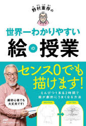 PHP研究所