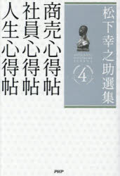 PHP研究所
