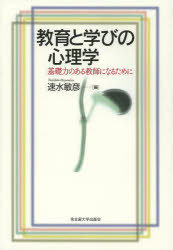 名古屋大学出版会