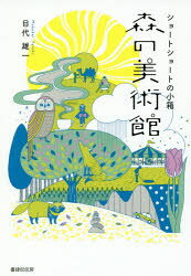 書肆侃侃房