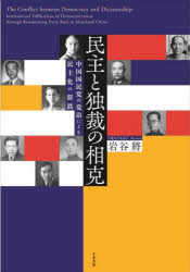 千倉書房