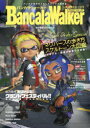 【3980円以上送料無料】バンカラウォーカーバイスプラトゥーン3/ファミ通/責任編集