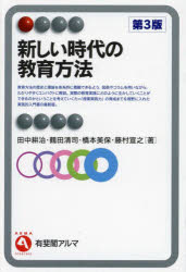 Rakuten