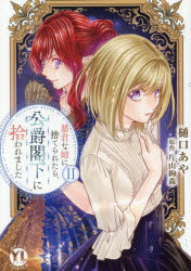 大都社 Daito　Comics