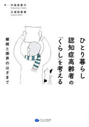 クリエイツかもがわ