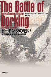 国書刊行会