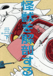 製品画像：25位
