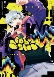 【3980円以上送料無料】TOKYO　COLOR　SONIC！！OFFICIAL　FANBOOK　Evolving！／eternal　voyage／監修