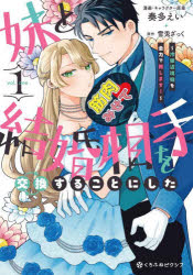 ��3980�߰ʾ�����̵������ȷ뺧����򴹤��뤳�Ȥˤ�����1�����Ƥ��ä�