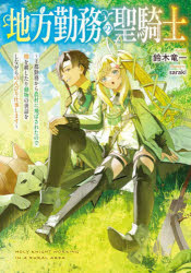 KADOKAWA DENGEKI　電撃の新文芸