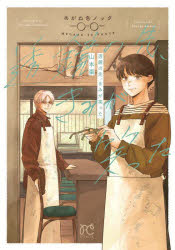 秋田書店 BONITA　COMICS