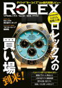【3980円以上送料無料】REAL ROLEX 34/