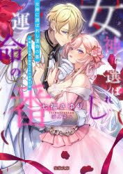 竹書房 Mitsuneko　Label　ML−137