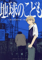 講談社 KCDX　週刊少年マガジン