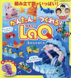 世界文化社 別冊パズラー